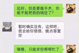 东阿专业催债公司的市场需求和前景分析