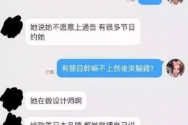 东阿为什么选择专业追讨公司来处理您的债务纠纷？